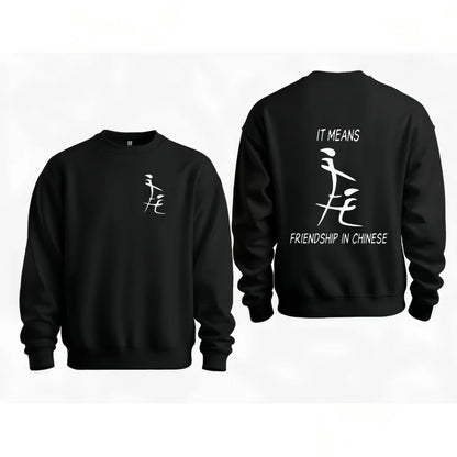 It Means Friendship In Chinese Funny Humorous Naughty T-Shirt/Sweatshirt/Hoodie