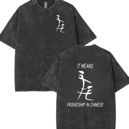 It Means Friendship In Chinese Funny Humorous Naughty T-Shirt/Sweatshirt/Hoodie
