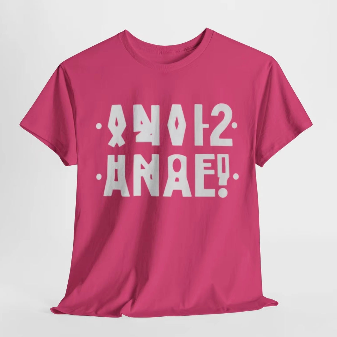 ANAL (Flip up)  Funny T-Shirt/Sweatshirt/Hoodie