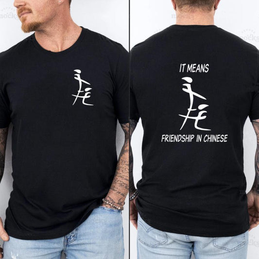 It Means Friendship In Chinese Funny Humorous Naughty T-Shirt/Sweatshirt/Hoodie